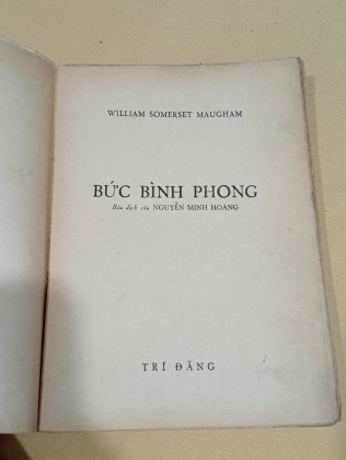 BỨC BÌNH PHONG