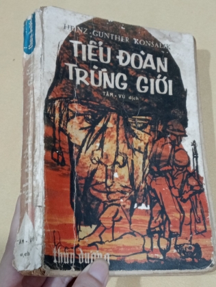 TIỂU ĐOÀN TRỪNG GIỚI