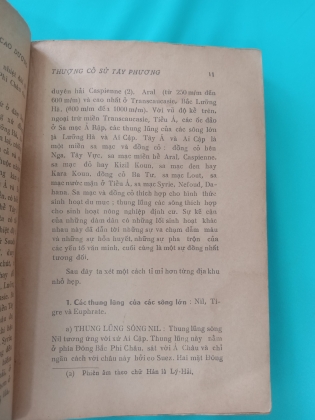 THƯỢNG CỔ SỬ TÂY PHƯƠNG