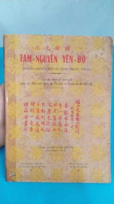 TAM NGUYÊN YÊN BỒ