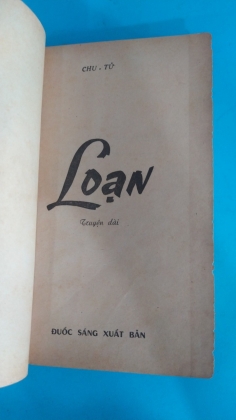 LOẠN