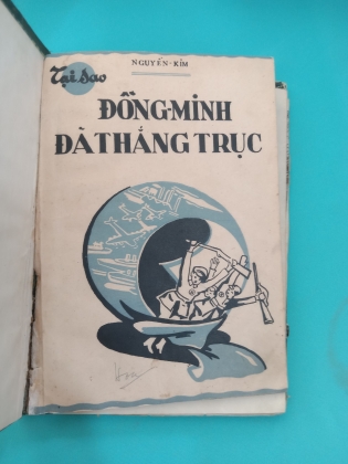 ĐỒNG MINH ĐÃ THẮNG TRỤC