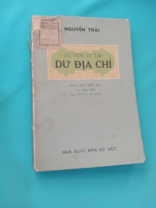 ỨC TRAI DI TẬP DƯ ĐỊA CHÍ