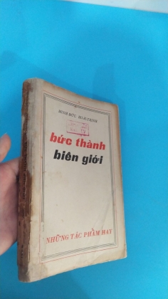 BỨC THÀNH BIÊN GIỚI