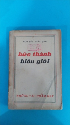 BỨC THÀNH BIÊN GIỚI