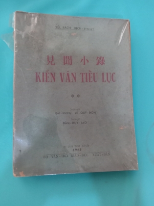 KIẾN VĂN TIỂU LỤC