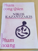 NIKOS KAZANTZAKIS