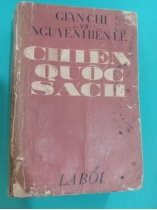 CHIẾN QUỐC SÁCH