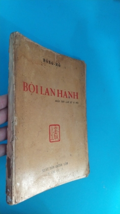 BỘI LAN HÀNH 