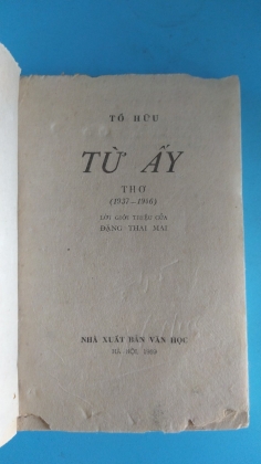 TỪ ẤY 