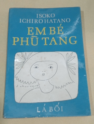 EM BÉ PHÙ TANG