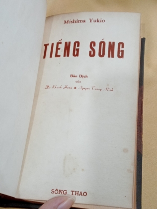 TIẾNG SÓNG