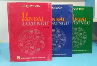 VÂN ĐÀI LOẠN NGỮ