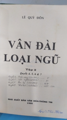 VÂN ĐÀI LOẠN NGỮ