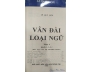 VÂN ĐÀI LOẠN NGỮ