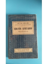 HÁN VĂN LƯỢC KHẢO