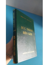 BỨC THÀNH BIÊN GIỚI