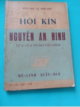 HỘI KÍN NGUYỄN AN NINH