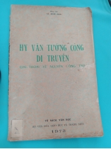 HI VĂN TƯỚNG CÔNG DI TRUYỆN