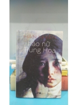 HẢO NỮ TUNG HOA