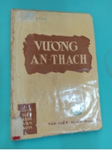 VƯƠNG AN THẠCH