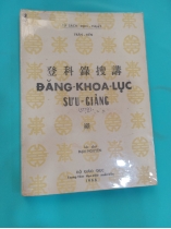 ĐĂNG KHOA LỤC SƯU GIẢNG