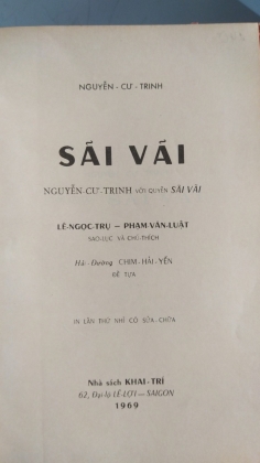 SÃI VÃI