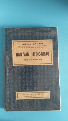 HÁN VĂN LƯỢC KHẢO