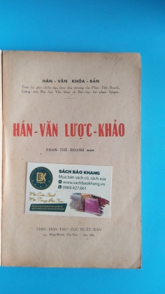 HÁN VĂN LƯỢC KHẢO