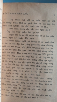 BỨC THÀNH BIÊN GIỚI