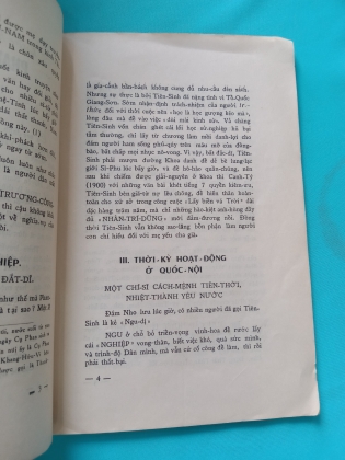 ĐẶC SAN KỶ NIỆM PHAN SÀO NAM