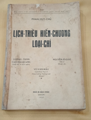 LỊCH TRIỀU HIẾN CHƯƠNG LOẠI CHÍ