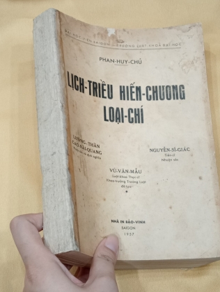 LỊCH TRIỀU HIẾN CHƯƠNG LOẠI CHÍ