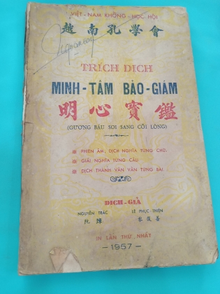 TRÍCH DỊCH MINH TÂM BẢO GIÁM