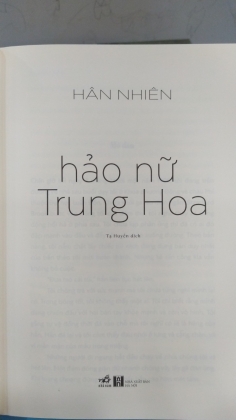 HẢO NỮ TUNG HOA