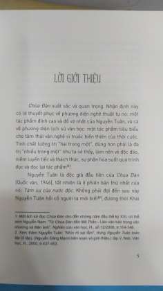 CHÙA ĐÀN