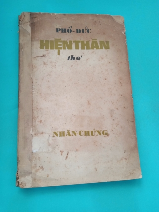 HIỆN THÂN