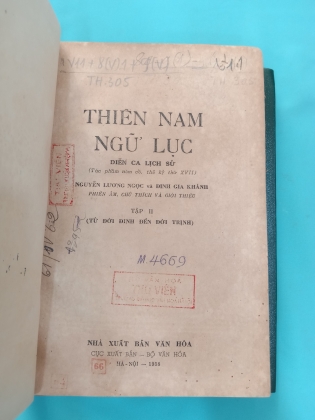 THIÊN NAM NGỮ LỤC 