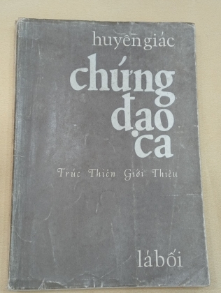 CHỨNG ĐẠO CA