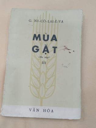 MÙA GẶT