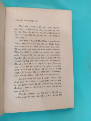 LIỆT TỬ VÀ DƯƠNG TỬ