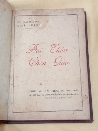 ĐẠI THỪA CHƠN GIÁO