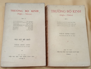 TRƯỜNG BỘ KINH Digha Kikaya