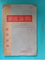 HÁN HỌC GIẢI MINH