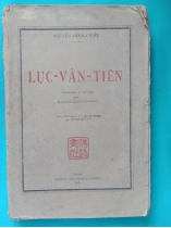 LỤC VÂN TIÊN