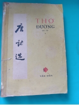 THƠ ĐƯỜNG