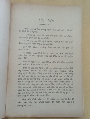 PHẬT GIÁO KHÁI LUẬN