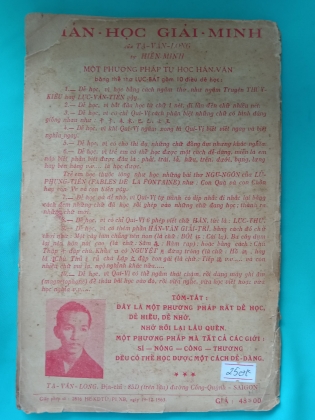 HÁN HỌC GIẢI MINH