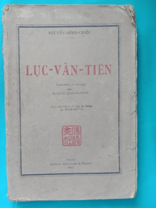 LỤC VÂN TIÊN