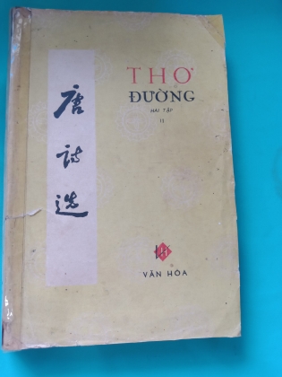 THƠ ĐƯỜNG